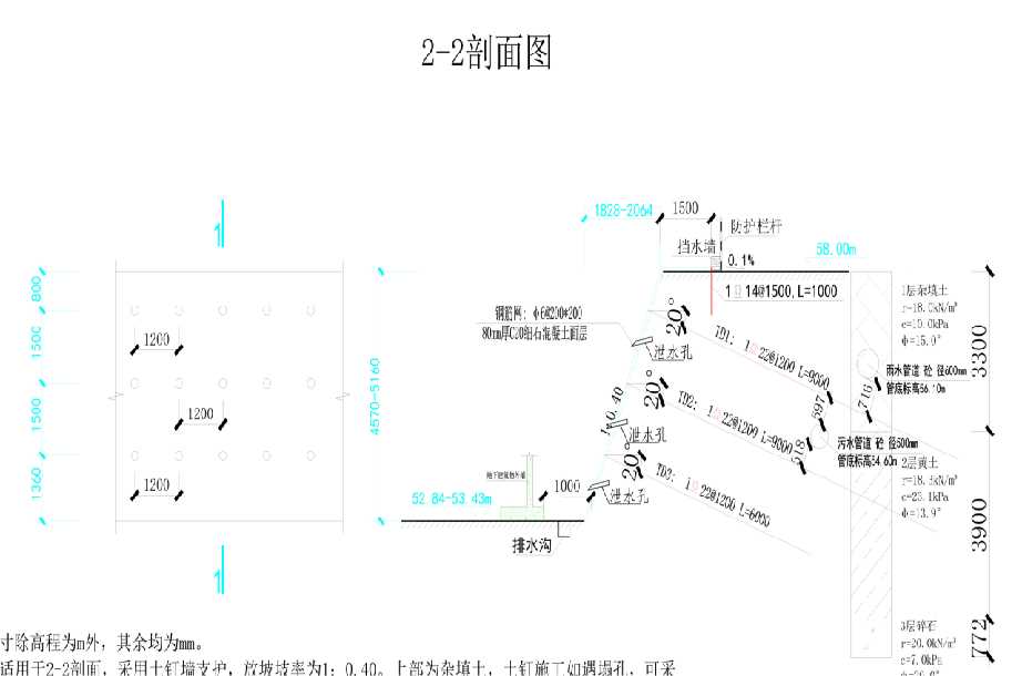 保定涞水县岩土工程设计